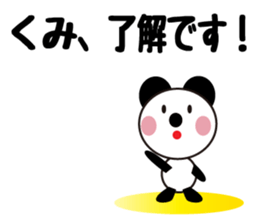 Daily life of a cute kumi. sticker #13475192