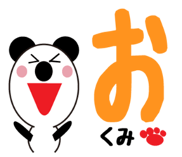 Daily life of a cute kumi. sticker #13475194