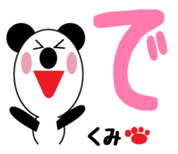 Daily life of a cute kumi. sticker #13475196