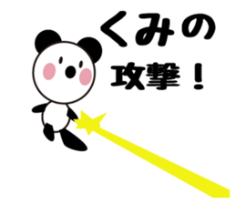 Daily life of a cute kumi. sticker #13475198