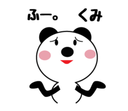 Daily life of a cute kumi. sticker #13475203