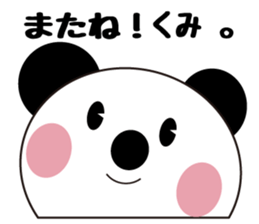 Daily life of a cute kumi. sticker #13475210