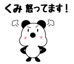 Daily life of a cute kumi. sticker #13475213