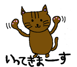 Yuikun to Aichan sticker #13475216