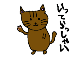 Yuikun to Aichan sticker #13475217