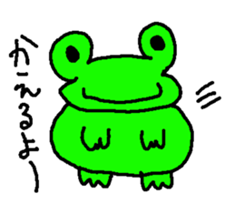 Yuikun to Aichan sticker #13475218