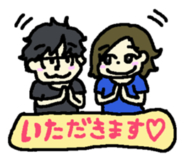 Yuikun to Aichan sticker #13475221