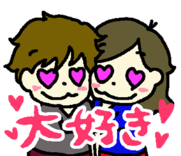 Yuikun to Aichan sticker #13475230