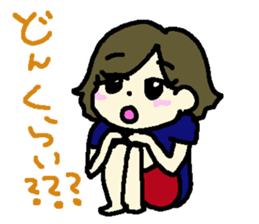 Yuikun to Aichan sticker #13475231