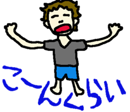 Yuikun to Aichan sticker #13475232