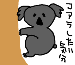 Yuikun to Aichan sticker #13475233