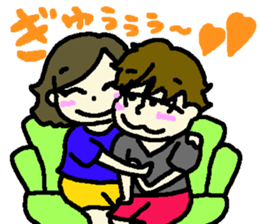 Yuikun to Aichan sticker #13475234