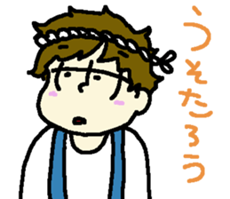 Yuikun to Aichan sticker #13475239