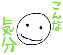 Yuikun to Aichan sticker #13475244