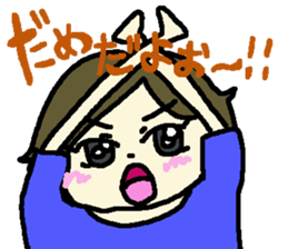 Yuikun to Aichan sticker #13475245