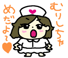 Yuikun to Aichan sticker #13475249