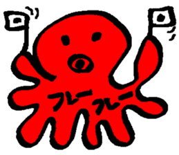 Yuikun to Aichan sticker #13475250