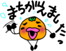 orange2016 sticker #13475279