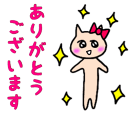 nananananya-ko sticker #13475294