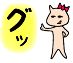 nananananya-ko sticker #13475295