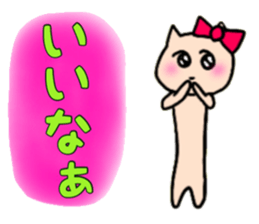 nananananya-ko sticker #13475296