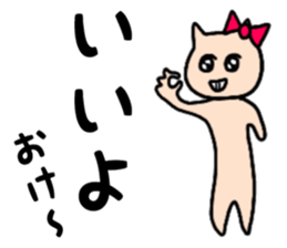 nananananya-ko sticker #13475298