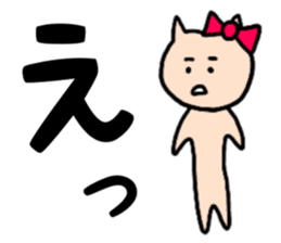 nananananya-ko sticker #13475301