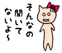 nananananya-ko sticker #13475302