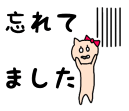 nananananya-ko sticker #13475303