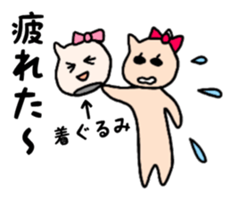 nananananya-ko sticker #13475305