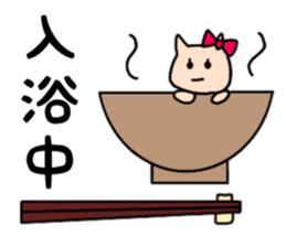 nananananya-ko sticker #13475309