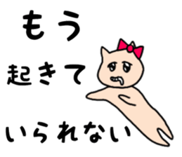 nananananya-ko sticker #13475312