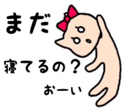 nananananya-ko sticker #13475314