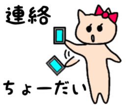 nananananya-ko sticker #13475315