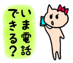 nananananya-ko sticker #13475317