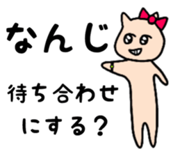 nananananya-ko sticker #13475318