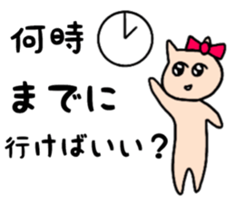 nananananya-ko sticker #13475319