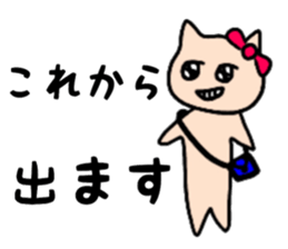 nananananya-ko sticker #13475320