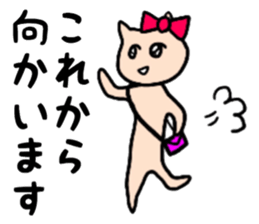 nananananya-ko sticker #13475321