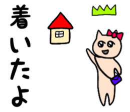 nananananya-ko sticker #13475323