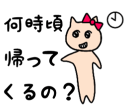 nananananya-ko sticker #13475324