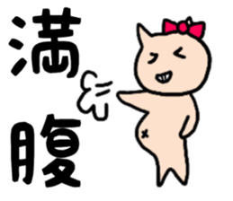 nananananya-ko sticker #13475326