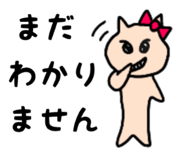 nananananya-ko sticker #13475327