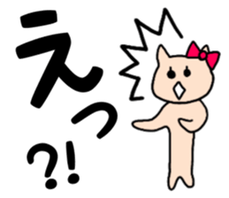 nananananya-ko sticker #13475329