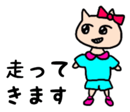 nananananya-ko sticker #13475330