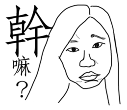 Monsterlike people sticker #13475382