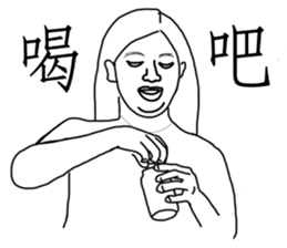 Monsterlike people sticker #13475383