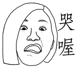 Monsterlike people sticker #13475393