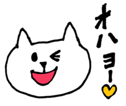 White Cat(Japanese) sticker #13475334