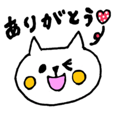 White Cat(Japanese) sticker #13475343